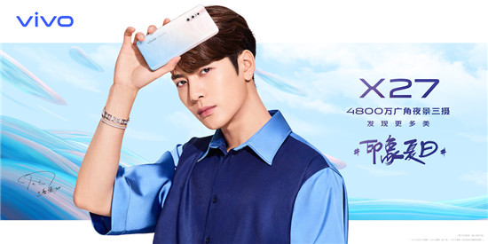 vivo X27印象夏日廣告大片正式發(fā)布