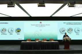 華為上半年營收4013億元 同比增長23.2%