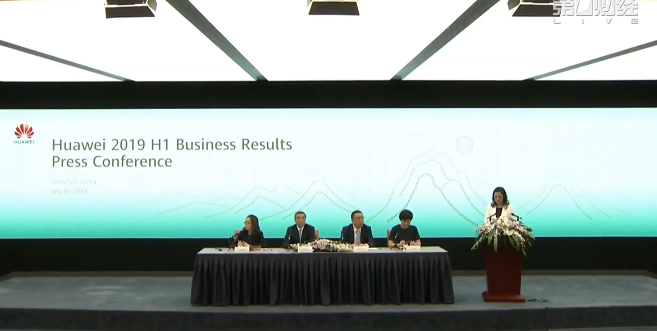 華為董事長梁華：美國供應商的關鍵元器件沒有恢復