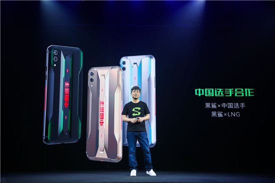 黑鯊游戲手機2 Pro