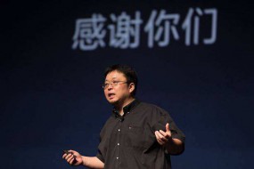 羅永浩再次出質(zhì)錘子科技股權(quán) 今年第七次