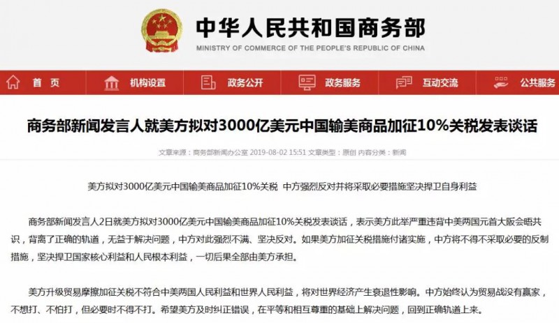 手機(jī)概念股