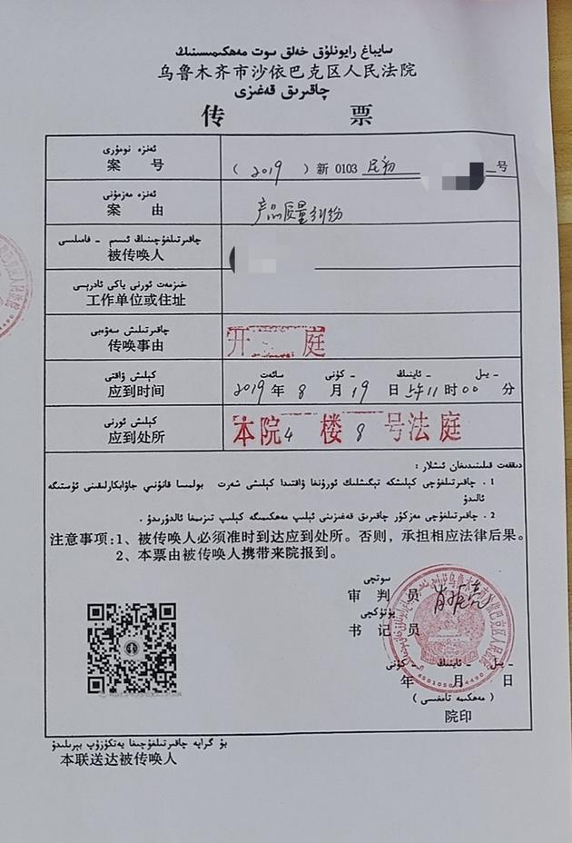 三星S10自燃手機機主起訴惠州三星，索賠1元 