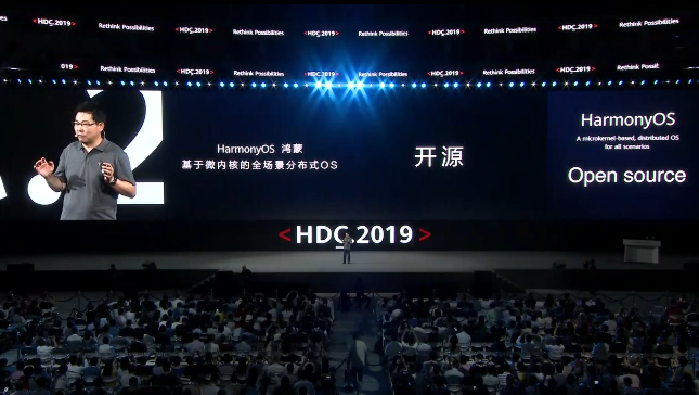 華為開(kāi)發(fā)者大會(huì):鴻蒙系統(tǒng)正式發(fā)布,將向全球開(kāi)發(fā)者開(kāi)源