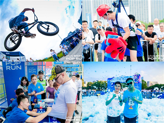 電音派對(duì)狂歡 vivo趣炫泡泡跑南京站觸發(fā)夏日激情