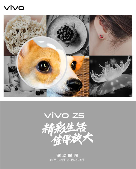 vivo Z5攝影活動火熱進行，曬出城市照片參與活動贏取豐厚禮品