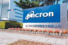 美光將在臺(tái)灣興建2座晶圓廠，投資額達(dá)新臺(tái)幣4000億元