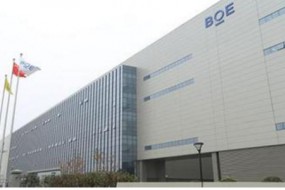 顯示業(yè)務(wù)盈利大幅下降 京東方上半年凈利潤同比減少43.92%