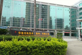 華顯光電業(yè)績爆增178.3%至35.2億！受益武漢華星面板放量和華為手機拉貨