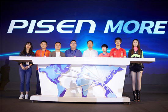 &ldquo;把華強(qiáng)北裝進(jìn)品勝&rdquo;，品勝發(fā)布PISEN MORE生態(tài)戰(zhàn)略