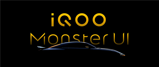 超跑2.0理念 iQOO Pro幻影藍配色9月15日開啟預(yù)約