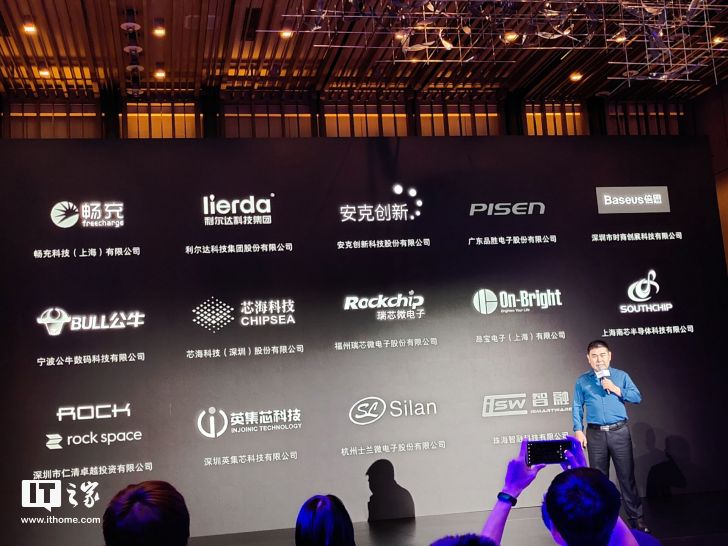 OPPO宣布全球范圍內(nèi)搭載VOOC閃充手機累計達到1.45億臺+