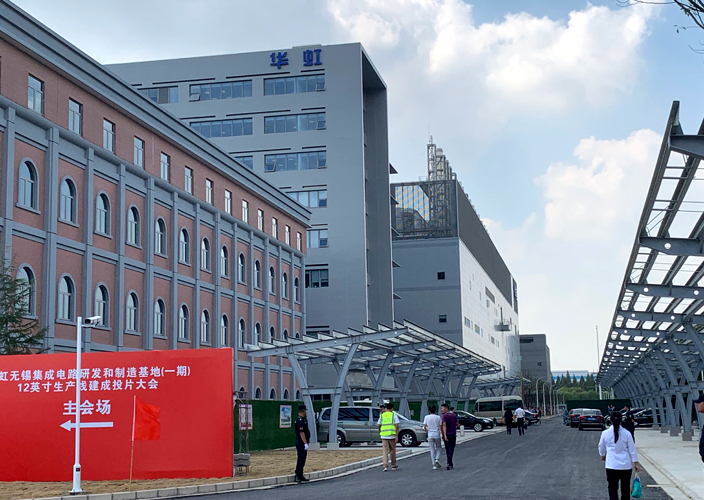 投資100億美金的華虹無(wú)錫12吋晶圓廠(chǎng)建成開(kāi)工！國(guó)產(chǎn)芯片商有福了