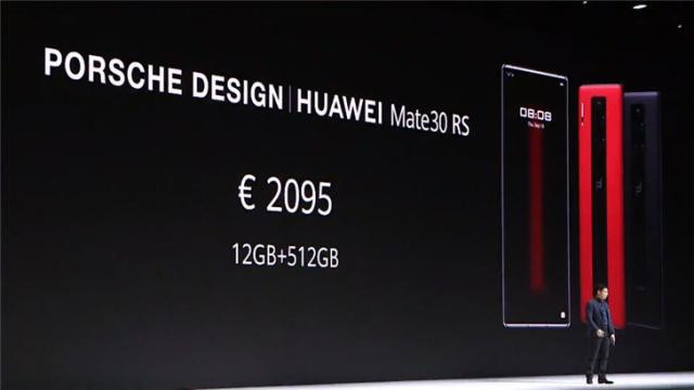 華為全球發(fā)布Mate30系列:麒麟990+徠卡電影四攝