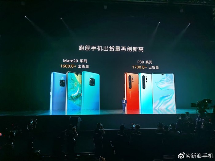 余承東:沒有美國制裁 華為手機(jī)銷量將突破3億臺(tái)