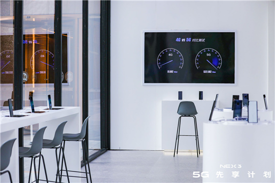 無(wú)界傳輸讓你感受科技的溫度 NEX 3 5G體驗(yàn)館正式啟動(dòng)