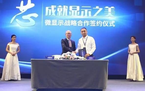 華燦光電與京東方合作開發(fā)Mini LED，微顯示升溫