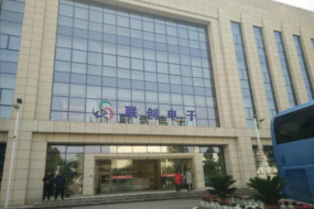 聯(lián)創(chuàng)電子全資子公司聯(lián)益光學增資擴股 引入投資者玖沐新世紀