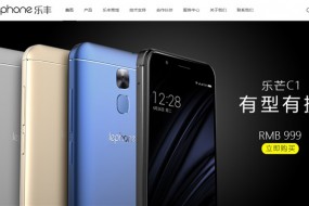 手機(jī)廠商百立豐股權(quán)出質(zhì)逾7000萬(wàn)元，360為第二大股東