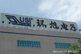 蘋果iPhone 11拉貨訂單兇猛，環(huán)旭電子三季度業(yè)績環(huán)比增長64.03%至113.67億