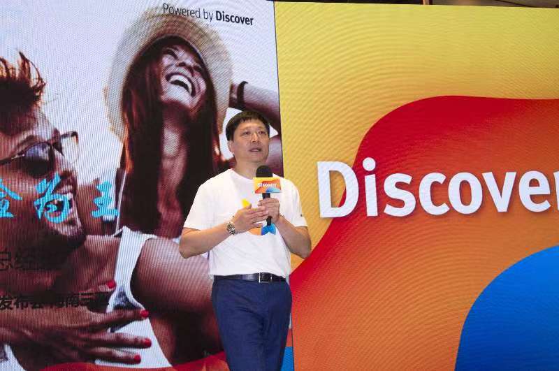 優(yōu)利康助聽器新技術(shù)Discover開啟聽障人士個(gè)性化體驗(yàn)新時(shí)代