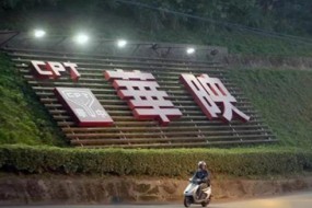 兩大面板虧損王成難兄難弟，前無希望后無退路