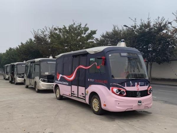 世界互聯(lián)網(wǎng)大會(huì)明天(20日)開(kāi)幕