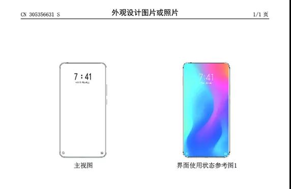 屏下攝像頭遭哄搶：三星、小米明年重頭新機集中露臉