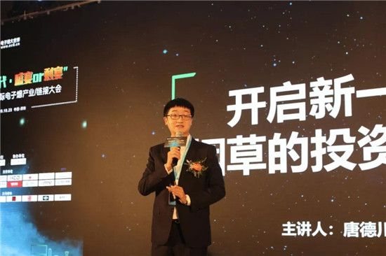 助力產(chǎn)業(yè)發(fā)展:ECLC 2019國(guó)際電子煙全產(chǎn)業(yè)鏈接大會(huì)圓滿落幕