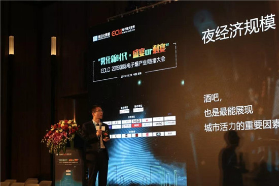 助力產(chǎn)業(yè)發(fā)展:ECLC 2019國(guó)際電子煙全產(chǎn)業(yè)鏈接大會(huì)圓滿落幕