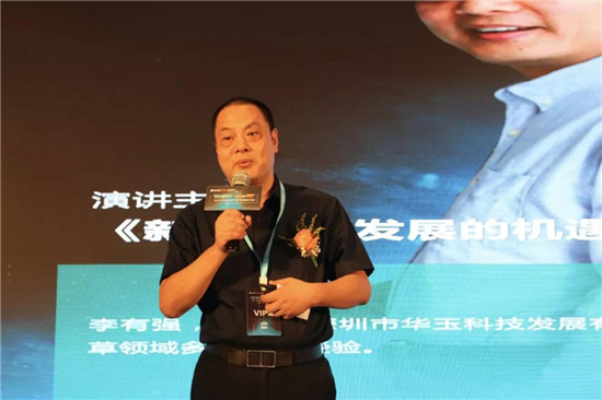 助力產(chǎn)業(yè)發(fā)展:ECLC 2019國(guó)際電子煙全產(chǎn)業(yè)鏈接大會(huì)圓滿落幕