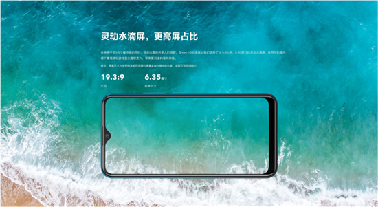 vivo Y3標(biāo)準(zhǔn)版驚喜來襲