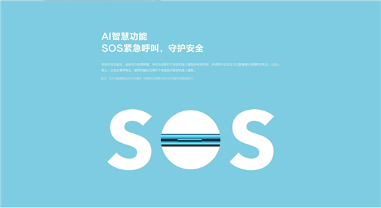 vivo Y3標(biāo)準(zhǔn)版驚喜來襲