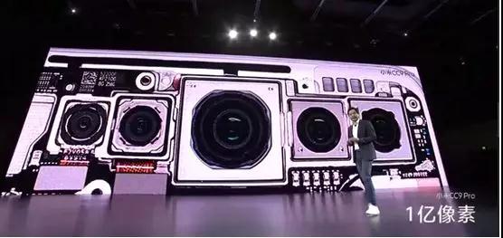 小米首發(fā)一億像素五攝手機(jī) 小米CC9 Pro攝像頭供應(yīng)商曝光