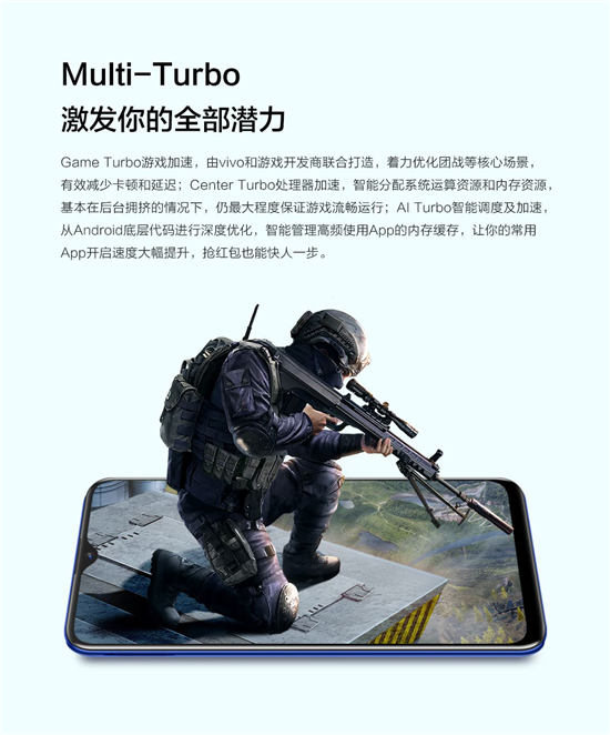 大電池超能續(xù)航、AI煥美三攝！vivo Y5s正式開售