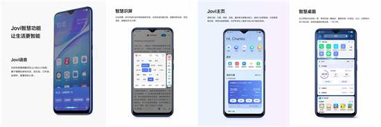 大電池超能續(xù)航、AI煥美三攝！vivo Y5s正式開售