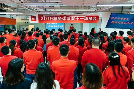 小米重視搭建完善服務(wù)體系 雙11多重舉措保障米粉購(gòu)物體驗(yàn)