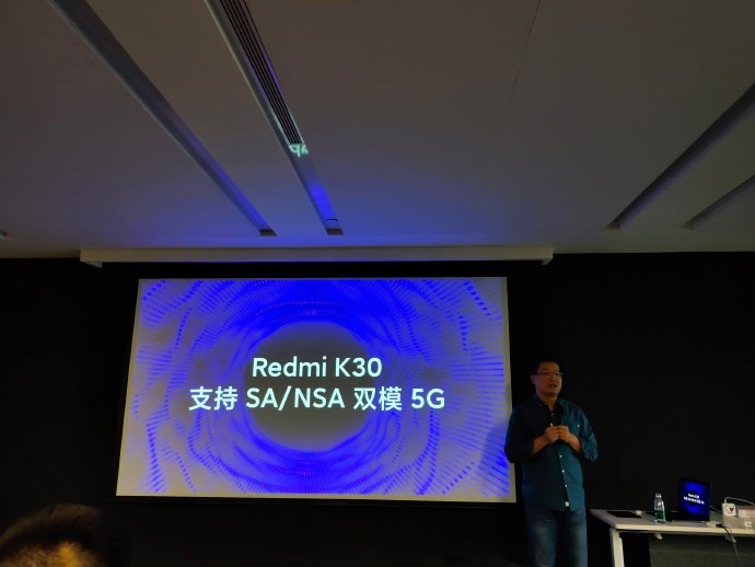 小米又一款5G新機(jī)入網(wǎng)，或為Redmi K30