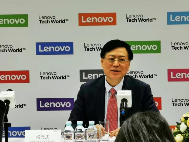 楊元慶談聯(lián)想業(yè)績：方向清晰落實到位，表現(xiàn)我非常滿意