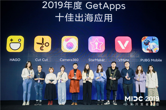 小米應(yīng)用商店全鏈條賦能開發(fā)者與全球開發(fā)者共同成長
