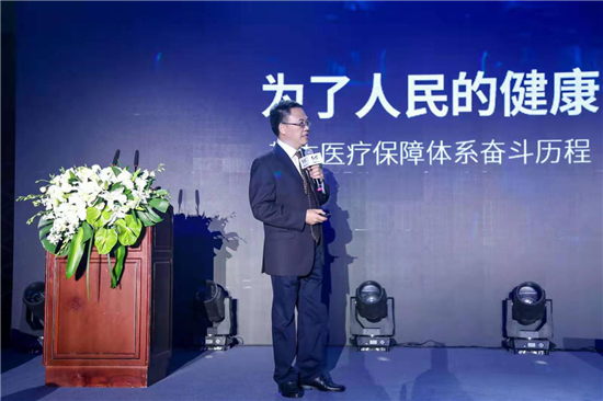 又一個(gè)中國(guó)標(biāo)準(zhǔn)誕生！全球首個(gè)《體脂秤團(tuán)體標(biāo)準(zhǔn)》已啟動(dòng)