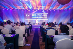 又一個(gè)中國標(biāo)準(zhǔn)誕生！全球首個(gè)《體脂秤團(tuán)體標(biāo)準(zhǔn)》已啟動(dòng)