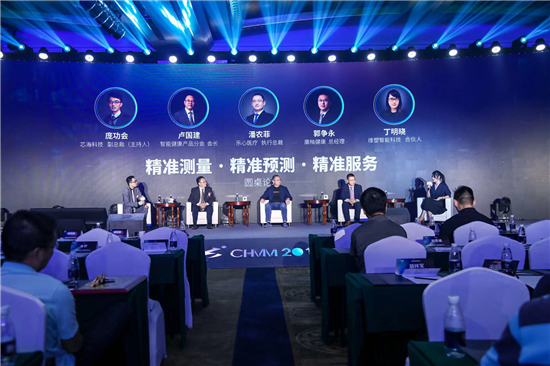 康柚科技：精準(zhǔn)測(cè)量，助推健康服務(wù)精準(zhǔn)化