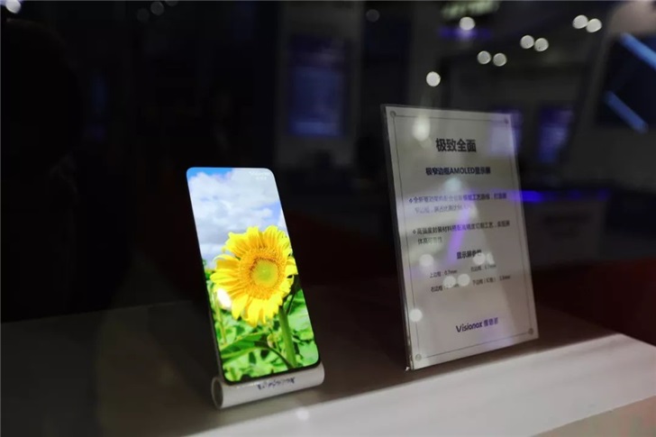 折疊屏再進(jìn)化:維信諾展示“卷曲屏”柔性AMOLED動態(tài)卷曲全模組