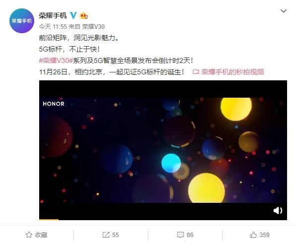 榮耀V30系列拍照大驚喜:搭載P30系列同款RYYB濾光矩陣