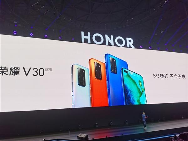 榮耀V30系列首發(fā)相機(jī)矩陣 趙明:不會追求1億像素