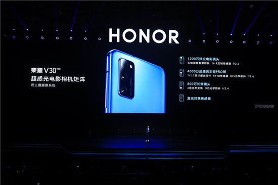 榮耀V30 PRO