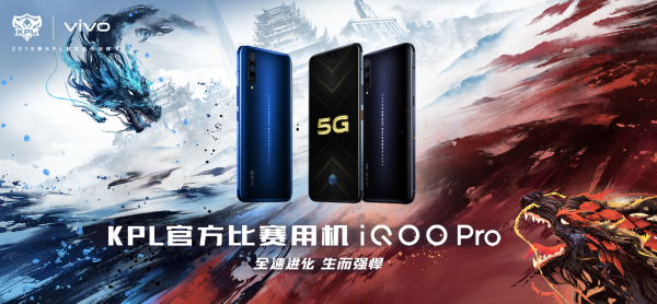 vivo 2019游戲嘉年華搶先看 多重驚喜不容錯(cuò)過(guò)