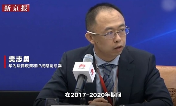 華為回應(yīng)在美遭限制:美GDP最高會(huì)損失2400億美金