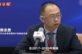 華為回應(yīng)在美遭限制：美GDP最高會損失2400億美金